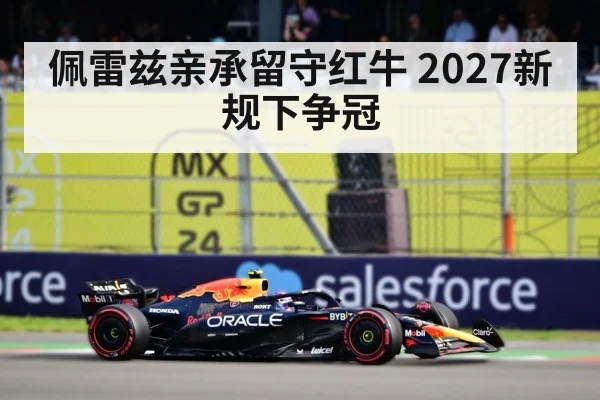 Sergio Perez Red Bull F1